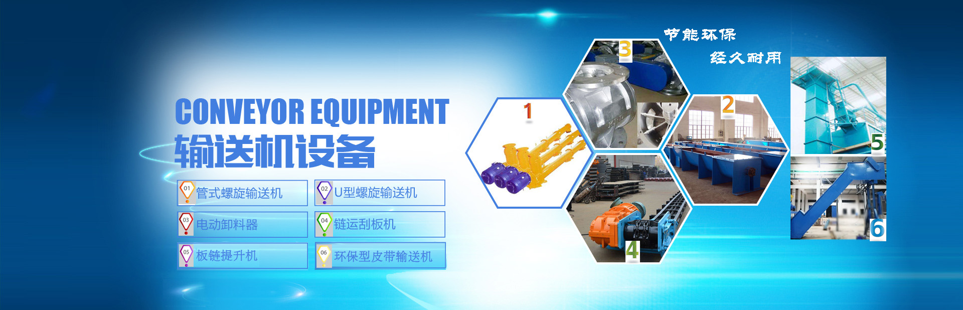 湖南布袋除塵器|除塵設備|脈沖除塵器廠家|氣力輸送|長沙麥迪環(huán)保 湖南布袋除塵器|除塵設備|脈沖除塵器廠家|氣力輸送|長沙麥迪環(huán)保